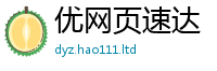 2025最新正版挂牌资料采7777788888管家婆凤凰网查一下云间玉箭